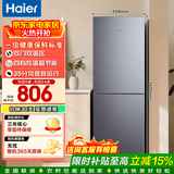 海尔冰箱双开门风冷无霜节能一二门新等级能效冰箱小型1.5米高小户型家用冰箱变频超薄冰箱出租房两门 185升双门冰箱一级能效新品上市直冷微霜