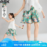 ASK JUNIOR童装儿童裤子女童夏装新品短裤撞色印花裙裤五分裤休闲花苞裤