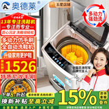 奥德莱（AOD）【换新补贴15%】洗鞋机全自动洗脱一体家用风干烘干全自动刷鞋机滚筒洗鞋子擦鞋器洗鞋神器一体机 【8kg多动力-经典款】风干-45码内3人-咖啡色