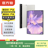 华为Mate/Pura90/80/70/60/50/40ProMax+/RS/Air/Ultra/Nova/Xts非凡大师折叠屏二手手机鸿蒙AI红枫影像卫星通话 华为 Mate Xs 2 （4G版）