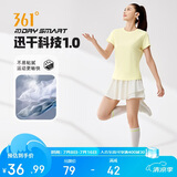 361°短袖女t恤夏季新款速干衣运动跑步宽松瑜伽服上衣服662424126H-8