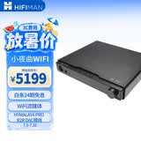 HIFIMAN×高登音频小夜曲WIFI版解码耳放一体机全平衡A类耳放家用桌面台式耳机放大器数字解码器