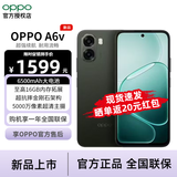 OPPO A6v 【国家补贴15%】新品5G手机 6500mAh 六年长寿大电池 至高 16GB 内存拓展 六年久用流畅 旷野绿 8GB+256GB 官方标配