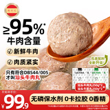 潮兴记正宗汕头牛肉丸牛筋丸双拼1kg牛肉含量95%无保水火锅食材烧烤早餐