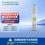 史密斯（A.O.SMITH）佳尼特 净水器家用反渗透净水机 3级大白滤芯CXR 550/600/800 T1系列