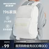 斯凯奇书包大容量电脑包运动旅行双肩包男女生背包L320U196