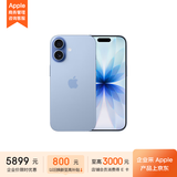 Apple/苹果  iPhone 17 256GB 青雾蓝色 支持移动联通电信5G 双卡双待手机 MG6Y4CH/A*企业专享