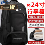 回力（Warrior）登山包男士大容量户外徒步运动包通勤出差耐磨防泼旅行包骑行爬山