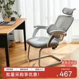 八九间U1Z弓形电脑椅人体工学办公椅子家用可躺舒适久坐电竞座椅