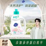 超能【肖战同款】云感香柔洗衣液 依兰&茉莉香 1kg*1瓶 快洗