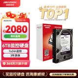 海康威视HIKVISION硬盘 西数WD监控硬盘 紫盘6TB 监控设备套装配件录像机专用监控硬盘