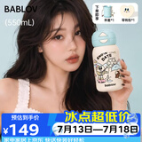 BABLOV花伴森保温杯儿童水杯女生高颜值大容量便携儿童吸管杯生日礼物