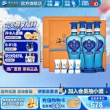 洋河海之蓝礼盒装【2018版】52度480mL白酒 蓝色经典绵柔浓香送礼商务 52度 480mL 4瓶 双盒