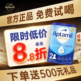 爱他美德国爱他美经典版蓝罐易乐罐德爱经典婴幼儿配方奶粉 【2段6罐】27年5月