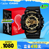 卡西欧（CASIO）手表男G-SHOCK黑金运动电子日韩表礼盒款送男友礼物GA-110GB-1A