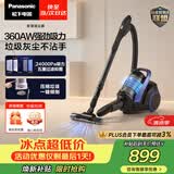 松下（Panasonic）【除尘神器】卧式有线吸尘器家用大吸力手持长续航垃圾压缩机清洁机吸猫毛除毛宠物MC-6LC45AJ81
