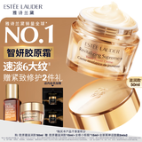 雅诗兰黛智妍胶原霜滋润款面霜50ml淡纹紧致护肤品套装化妆品礼盒生日礼物