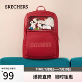 斯凯奇（Skechers）痛包二次元吧唧娃娃包双肩书包学生大容量背包L325U103