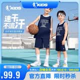 乔丹男童篮球套装儿童夏季运动无袖上衣短裤童装两件套 宇宙蓝150