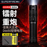 神火（SupFire）手电筒强光超长续航野外生存超亮变焦远射照知了猴骑行小型家用灯