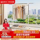 溢彩年华晾衣架落地室内挂衣架卧室凉衣架阳台晒被子单杆可移动晾衣杆081