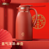 清水（SHIMIZU） 保温壶结婚暖壶陪嫁暖水壶喜事用品红色热水瓶送礼婚庆用伴手礼 1.6L单壶（小喜）含礼袋礼盒 1.6L