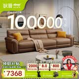 狄普全真皮牛皮沙发意式高级感客厅直排3.1米沙发十大品牌Ultra赛尔德