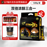 中原（TRUNG NGUYEN）G7特浓咖啡 越南原装进口 速溶三合一咖啡浓醇1200g/袋 提神正品