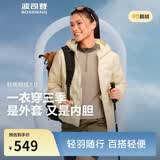 波司登鹅绒羽绒服女士秋冬轻薄连帽宽松短款内胆百搭保暖外套