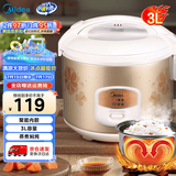 美的（Midea）电饭煲1-2-3人 家用迷你小容量微压电饭煲 电饭锅 宿舍煮饭不沾内胆迷你一人食小型煮饭锅 【黑晶内胆】 3L 迷你机械煲