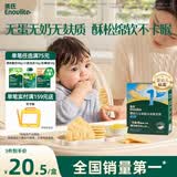 英氏婴幼儿无麸质小米软米饼敏宝婴儿宝宝低敏零食饼干32g6个月以上