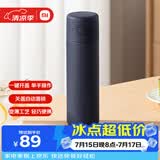 米家弹盖保温杯 480ml 藏蓝色 316L 不锈钢学生长效保温茶杯