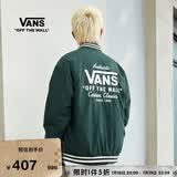 VANS范斯官方 男女情侣棉夹克外套复古美式工装 深绿色  S 