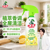 水卫士冰箱清洁剂除味剂505g瓶除臭剂多功能清洁剂家电浴室瓷砖油污净