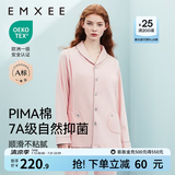 嫚熙（EMXEE）嫚熙春夏薄款纯棉月子服孕妇哺乳睡衣产后产妇家居服 猫咪款粉色【两件套-带哺乳口】 L【合适120-145斤 Supima棉】