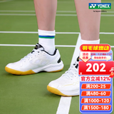尤尼克斯（YONEX）专业羽毛球鞋男女运动鞋舒适透气比赛鞋训练鞋子减震防滑shb101cr SHB101CR 白金 男女同款 38 (240mm)