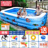 倍护婴 儿童游泳池长方形加厚超大充气婴儿游泳桶家用宝宝洗澡盆戏水池 加厚三环2.0米【190*140*60CM】