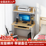 木匠印记电脑桌现代简约写字桌家用学习桌台式办公双层带打印机位电脑桌子 【网格挂架】橡木色60cm