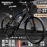 永久自行车成人山地车自行车学生男女铝合金变速公路自行车油碟单车 【钢架/全套轴承】黑金色 27速 26寸【推荐155-185cm】