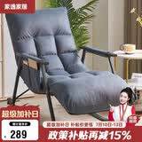 家逸摇摇椅阳台懒人沙发卧室靠背椅午休单人躺椅客厅成人休闲椅子