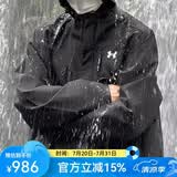 安德玛（Under Armour）外套男女情侣款2026春季新款冲锋衣防风山系户外运动训练夹克外套 1371585-002 三合一经典黑/男款 M [162~166cm/55~60kg]