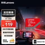 联想128GB TF（MicroSD）存储卡A1 U3 V30 4K高度耐用行车记录仪&监控摄像头内存卡读速100MB/sA01