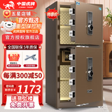 虎牌保险柜家用型财务办公保险箱虎牌保险柜大型全钢防盗保险柜1米双1.5米单小型60/80cm防搬走保管箱 100cm双门-咖色 人脸识别款(钥匙/密码/人脸识别)