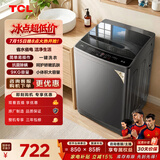 TCL 除螨洗波轮洗衣机全自动9KG一级能效小型家用家电国家用以旧换新宿舍租房京东自营B90L2W