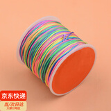 倾欣72号玉线手工diy自编本命年红绳手链吊坠挂绳端午五彩绳项链 0.8mm彩色45米
