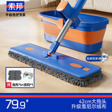 索邦平板拖把42cm4布家用一拖净免手洗雪尼尔拖布拖地神器带桶一套