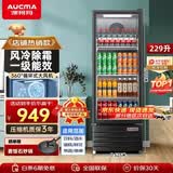澳柯玛（AUCMA）展示柜冷藏保鲜柜单门立式饮料柜商用冰箱冷柜啤酒柜超市冰柜冷饮陈列柜大容量 229升黑色丨风冷除霜丨1级能效 229SNEH