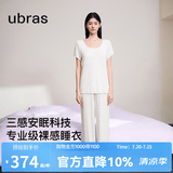 ubras26年新款呼呼薰衣草短袖短裤睡衣女士高端睡衣夏季薄款居家服套装 短袖长裤【带杯】-白底薰衣草 M