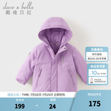 戴维贝拉（DAVE＆BELLA）加厚保暖连帽女童棉服男童棉衣外套儿童冬装幼儿小童冬天外出棉袄 极光紫DB16285-A 130 cm（建议身高120-130cm）