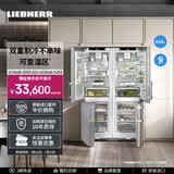 LIEBHERR利勃海尔636L十开门组合冰箱家用大容量一级能效变频节能风冷无霜双系统不串味保鲜净味原装进口 XCCsdh 5250
